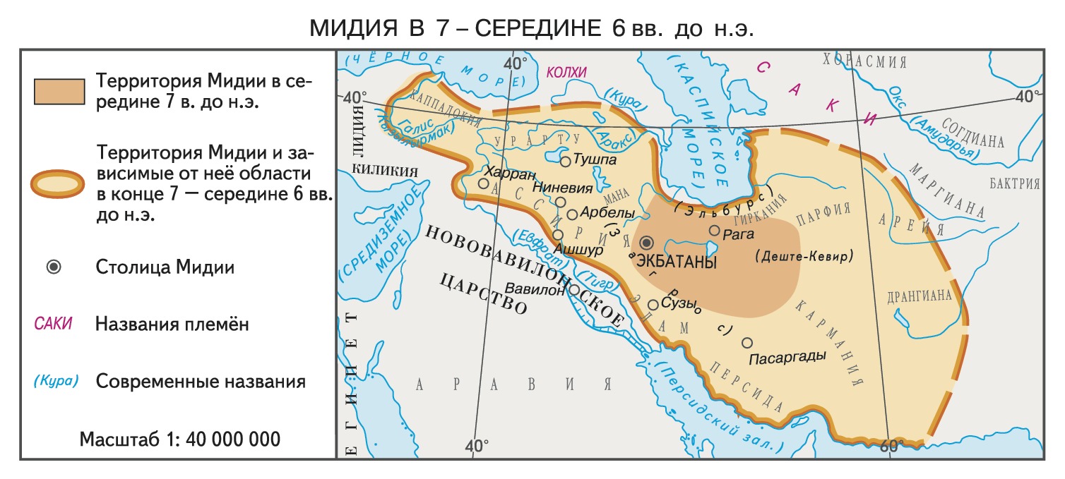 Карта персидского царства